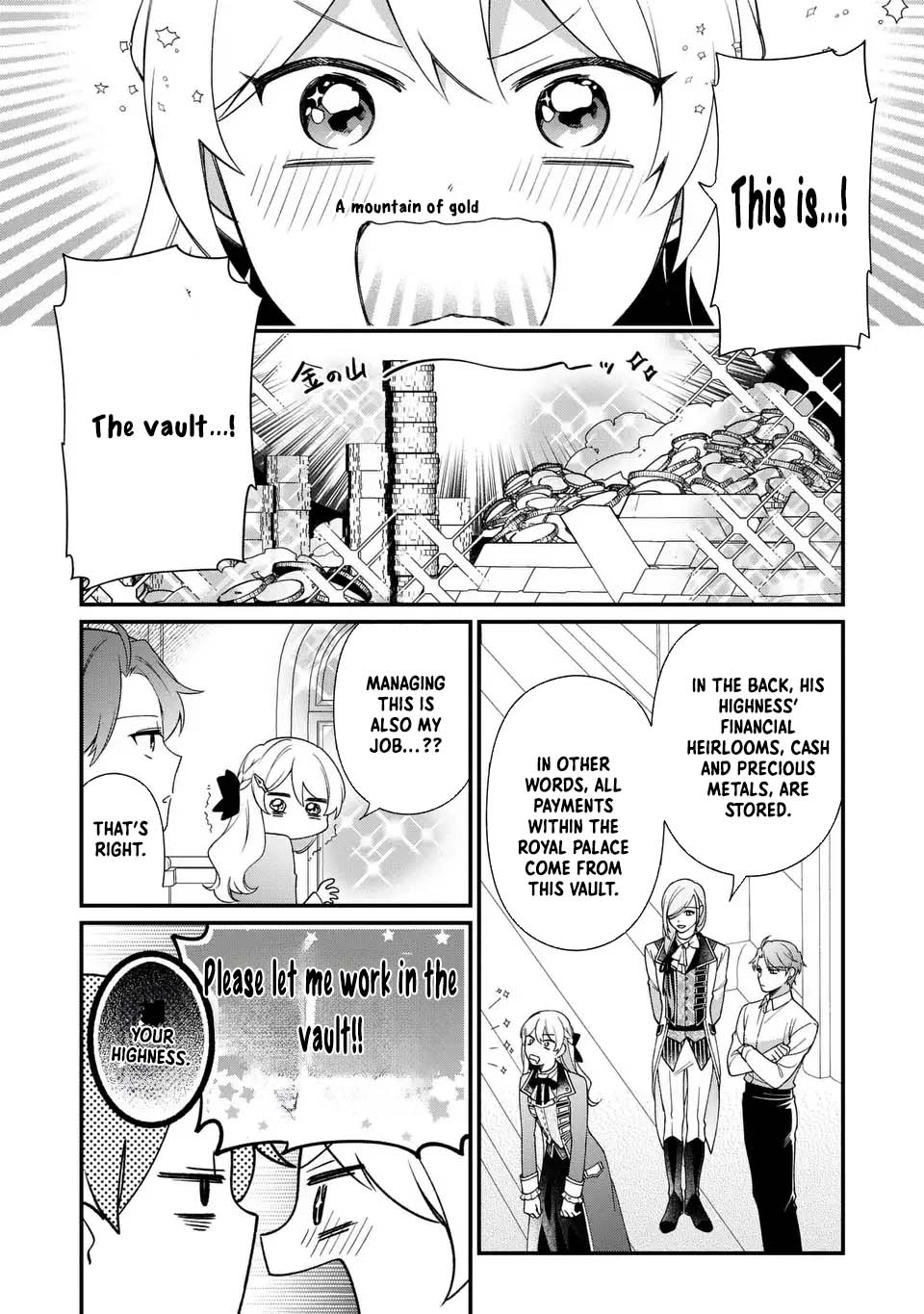 The Prince’s Accountant with a Secret — The Fake Lady Just Wants to Resign Peacefully to Avoid Execution! Chapter 4 Page 9